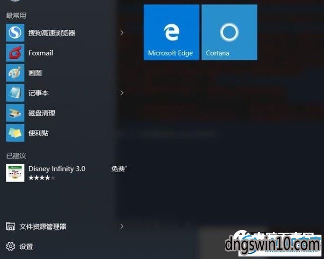 win7系统精简的图文步骤