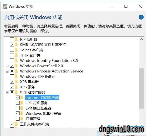 win7系统精简的图文步骤