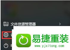 win10系统电脑的任务栏窗口中没有安全删除硬件的图标的解决方法