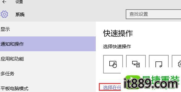 win10系统电脑的任务栏窗口中没有安全删除硬件的图标的解决方法