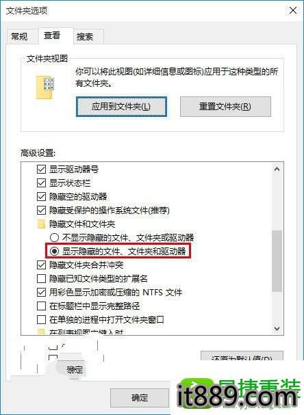 win10系统应用商店无法打开的解决方法