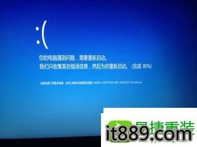 win10系统出现tessafe.sys蓝屏的解决方法
