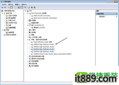 win10系统升级后音响出现杂音的解决方法