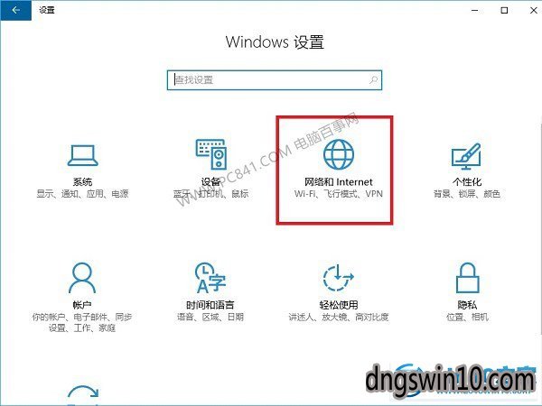 win7系统开启自带wifi的图文步骤