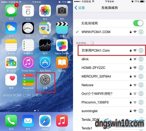 win7系统开启自带wifi的图文步骤