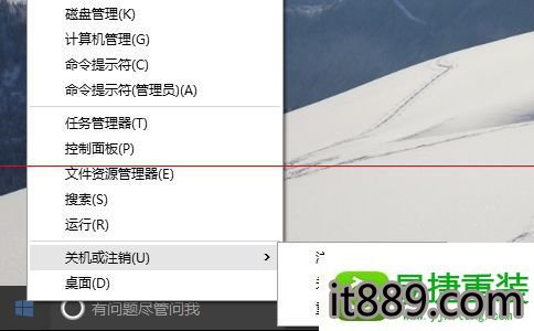 win10系统出现无法正常关机或重启的解决方法