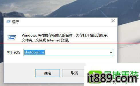 win10系统出现无法正常关机或重启的解决方法