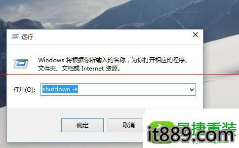 win10系统出现无法正常关机或重启的解决方法
