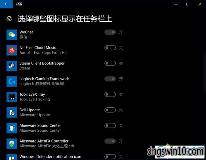 win7系统隐藏onedrive的方法 win7系统隐藏onedrive的图文步骤