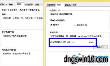 windows10系统删除虚拟内存的步骤10 win7系统删除虚拟内存的图文步骤