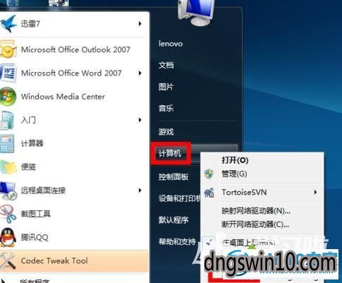 windows10系统删除虚拟内存的步骤1 win7系统删除虚拟内存的图文步骤