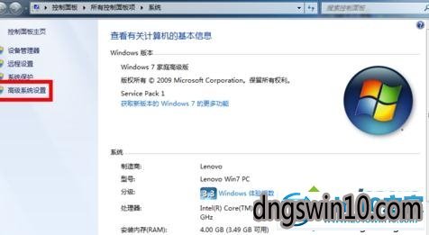 windows10系统删除虚拟内存的步骤2 win7系统删除虚拟内存的图文步骤