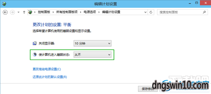 win7系统待机时间设置的图文步骤