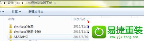 win10系统硬盘改成ahci模式后出现蓝屏怎么修复 win10系统修复硬盘改成ahci模式后出现蓝屏的操作方法