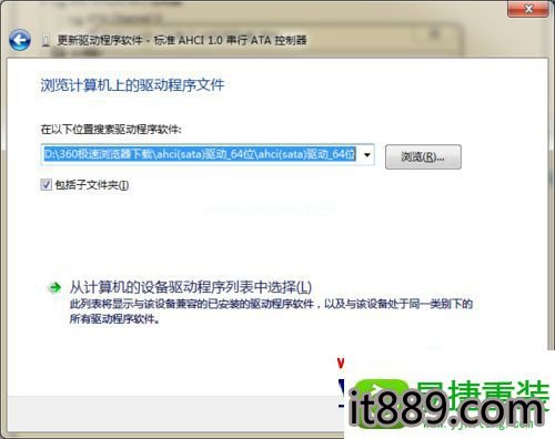 win10系统硬盘改成ahci模式后出现蓝屏怎么修复 win10系统修复硬盘改成ahci模式后出现蓝屏的操作方法