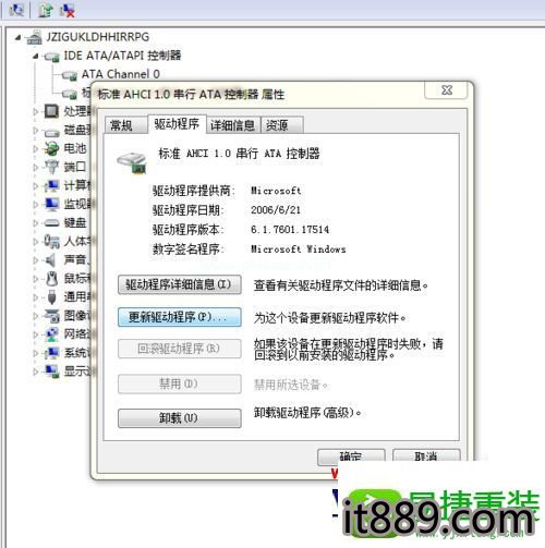 win10系统硬盘改成ahci模式后出现蓝屏怎么修复 win10系统修复硬盘改成ahci模式后出现蓝屏的操作方法