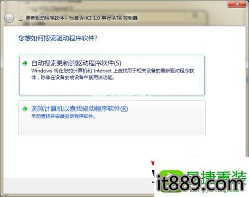 win10系统硬盘改成ahci模式后出现蓝屏怎么修复 win10系统修复硬盘改成ahci模式后出现蓝屏的操作方法