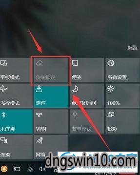 win7笔记本电脑“旋转锁定”呈灰色无法选择如何解决 win7系统笔记本电脑“旋转锁定”呈灰色无法选择的图文步骤