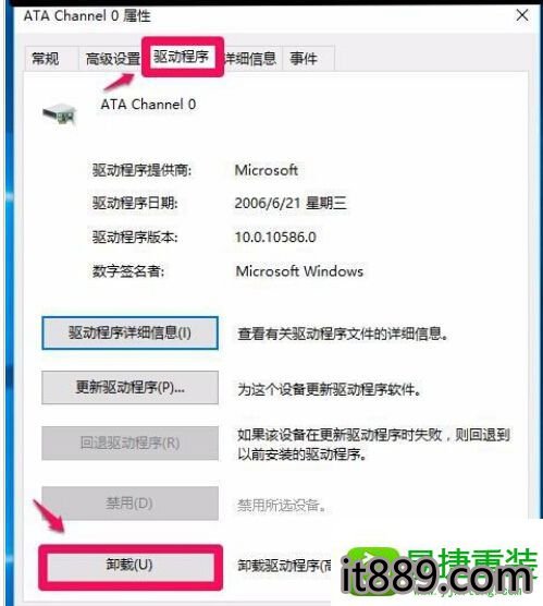 win10系统升级后光驱不能用找不到的解决方法