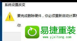 win10系统升级后光驱不能用找不到的解决方法