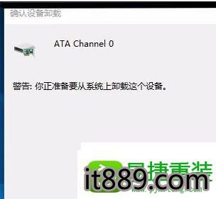 win10系统升级后光驱不能用找不到的解决方法