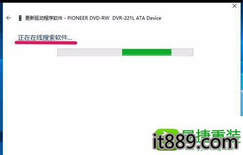 win10系统升级后光驱不能用找不到的解决方法