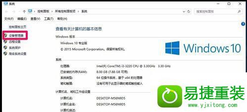 win10系统升级后光驱不能用找不到的解决方法