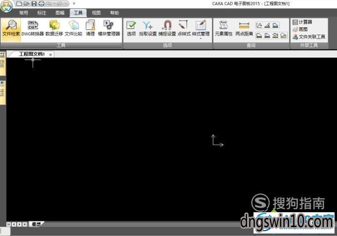 win7系统怎样设置cad背景底色 win7系统设置cad背景底色的图文步骤