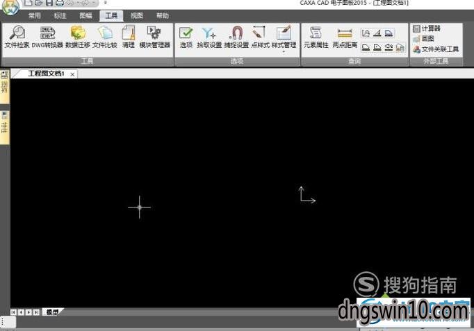 win7系统怎样设置cad背景底色 win7系统设置cad背景底色的图文步骤