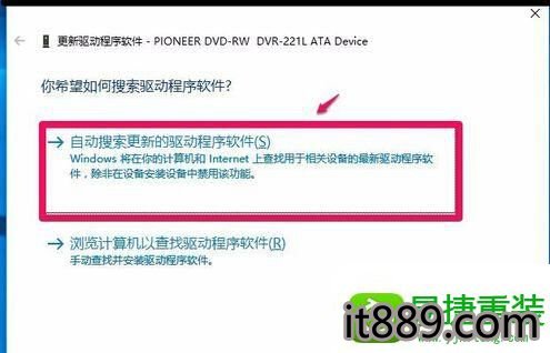 win10系统升级后光驱不能用找不到的解决方法