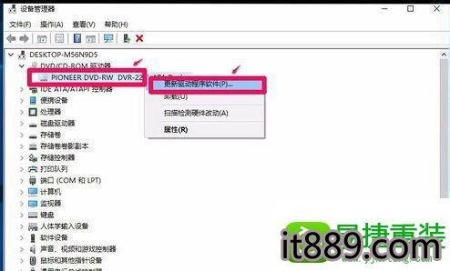 win10系统升级后光驱不能用找不到的解决方法
