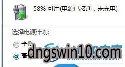win7系统笔记本看电影不流畅如何解决 win7系统笔记本看电影不流畅的图文步骤