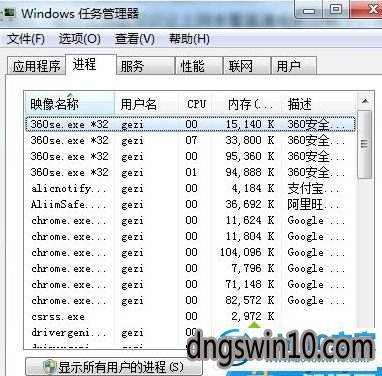 win7系统笔记本看电影不流畅如何解决 win7系统笔记本看电影不流畅的图文步骤