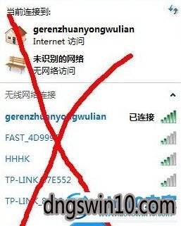 win7系统笔记本看电影不流畅如何解决 win7系统笔记本看电影不流畅的图文步骤