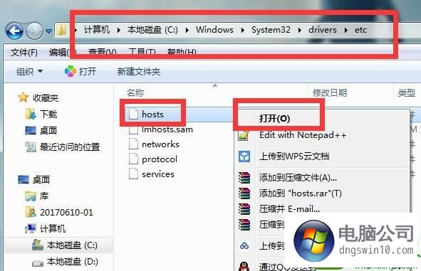 win10系统steam无法连接到更新服务器的操作