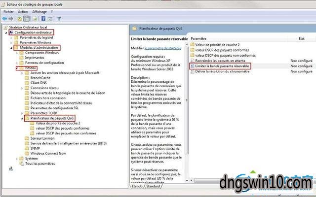 win7系统连接互联网上网速度很慢如何加快 win7系统加快连接互联网上网速度的图文步骤
