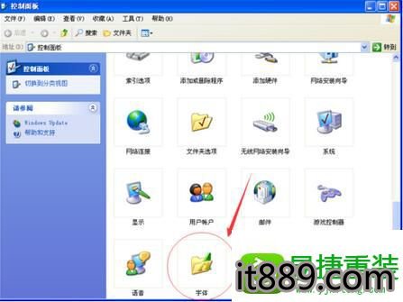 win10系统ps字体出现乱码不能正常工作的解决方法