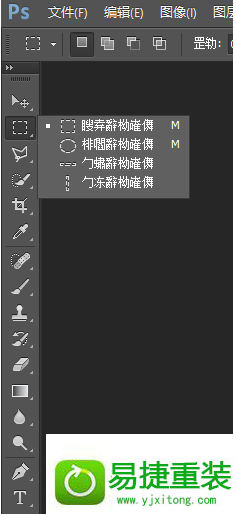 win10系统ps字体出现乱码不能正常工作的解决方法
