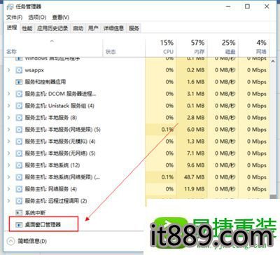 win10系统开始菜单打不开、点击无法反应的解决方法