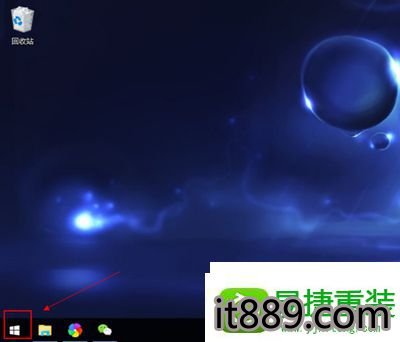 win10系统开始菜单打不开、点击无法反应的解决方法