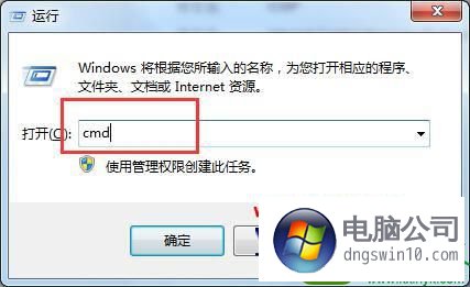 win10系统提示Awc.exe -损坏文件怎么办 win10系统提示Awc.exe -损坏文件的解决方法