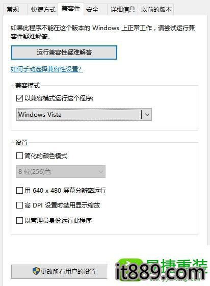 win10系统运行matlab7.0时提示Runtime Error的解决方法