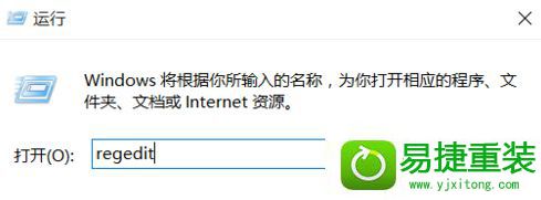 win10系统电脑鼠标右键不灵敏的解决方法