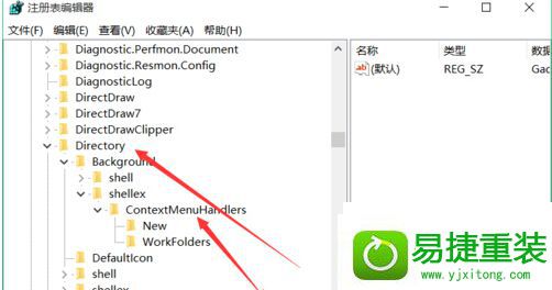 win10系统电脑鼠标右键不灵敏的解决方法