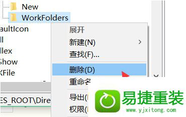 win10系统电脑鼠标右键不灵敏的解决方法