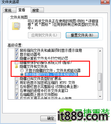 Win10系统无法更换桌面壁纸的处理办法 电脑公司