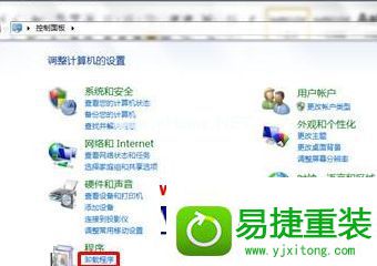 win10系统更新后打印机无法打印机的解决方法