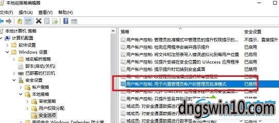 win7系统打不开内置程序的图文步骤 win7系统打不开内置程序的图文步骤