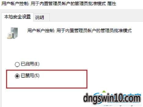 win7系统打不开内置程序的图文步骤 win7系统打不开内置程序的图文步骤