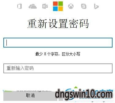 win7系统重置Microsoft帐户密码的还原办法